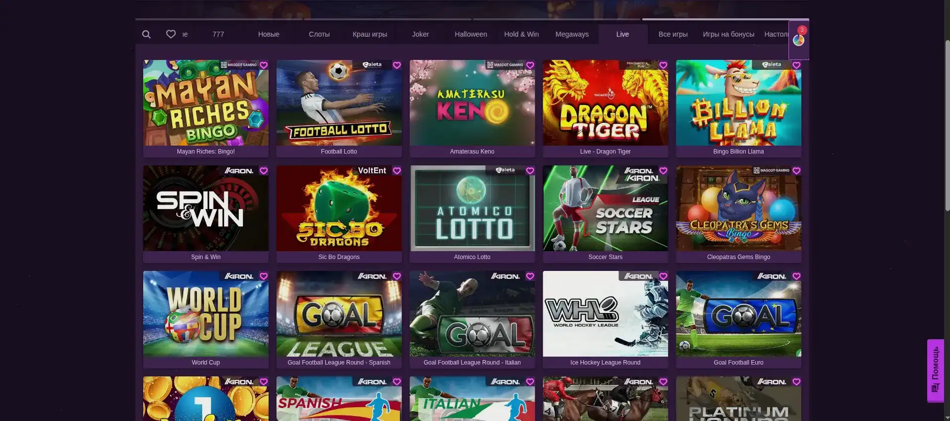 График выплат и безопасные транзакции в казино