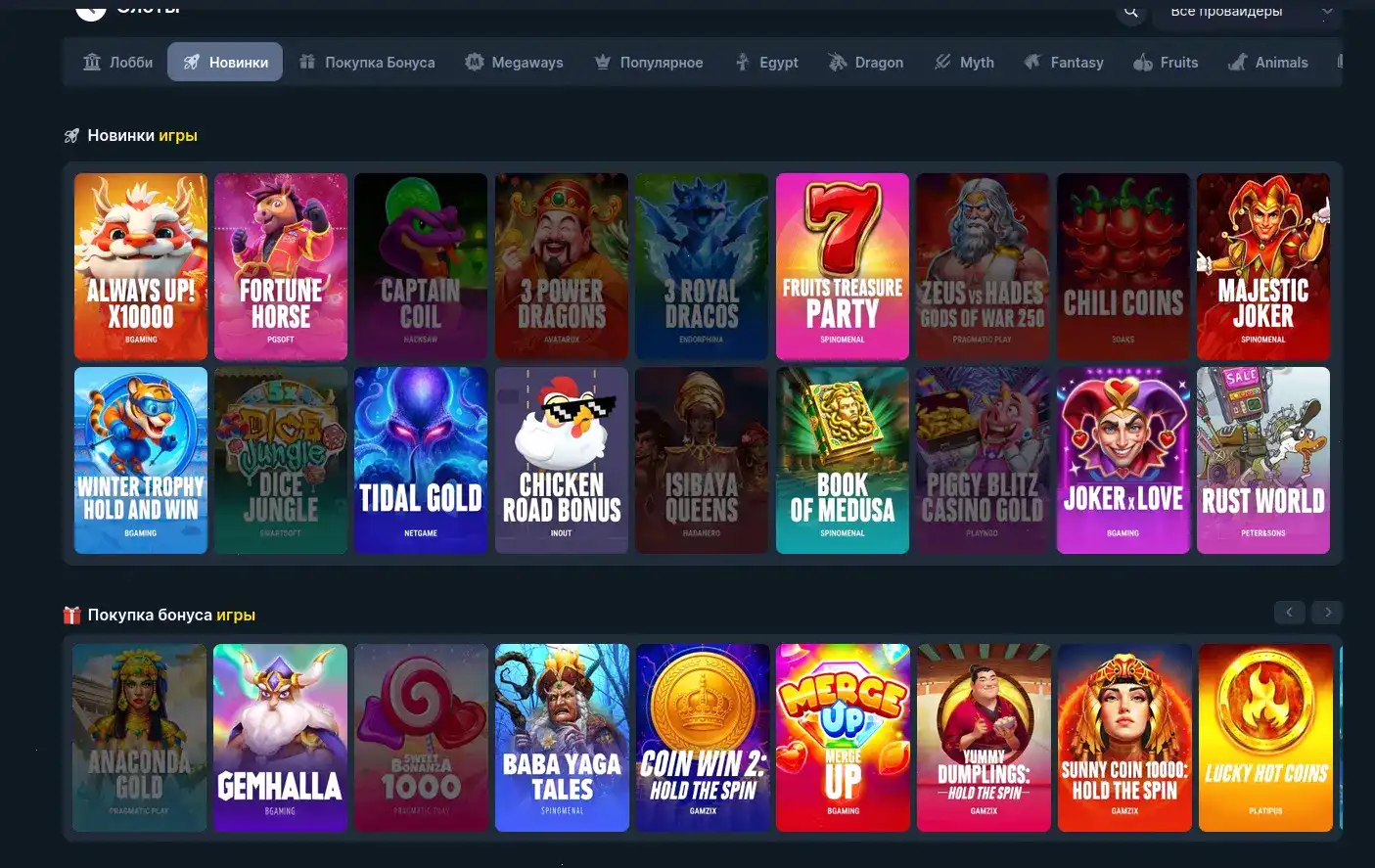 Мобильное приложение Казино Икс на экране смартфона